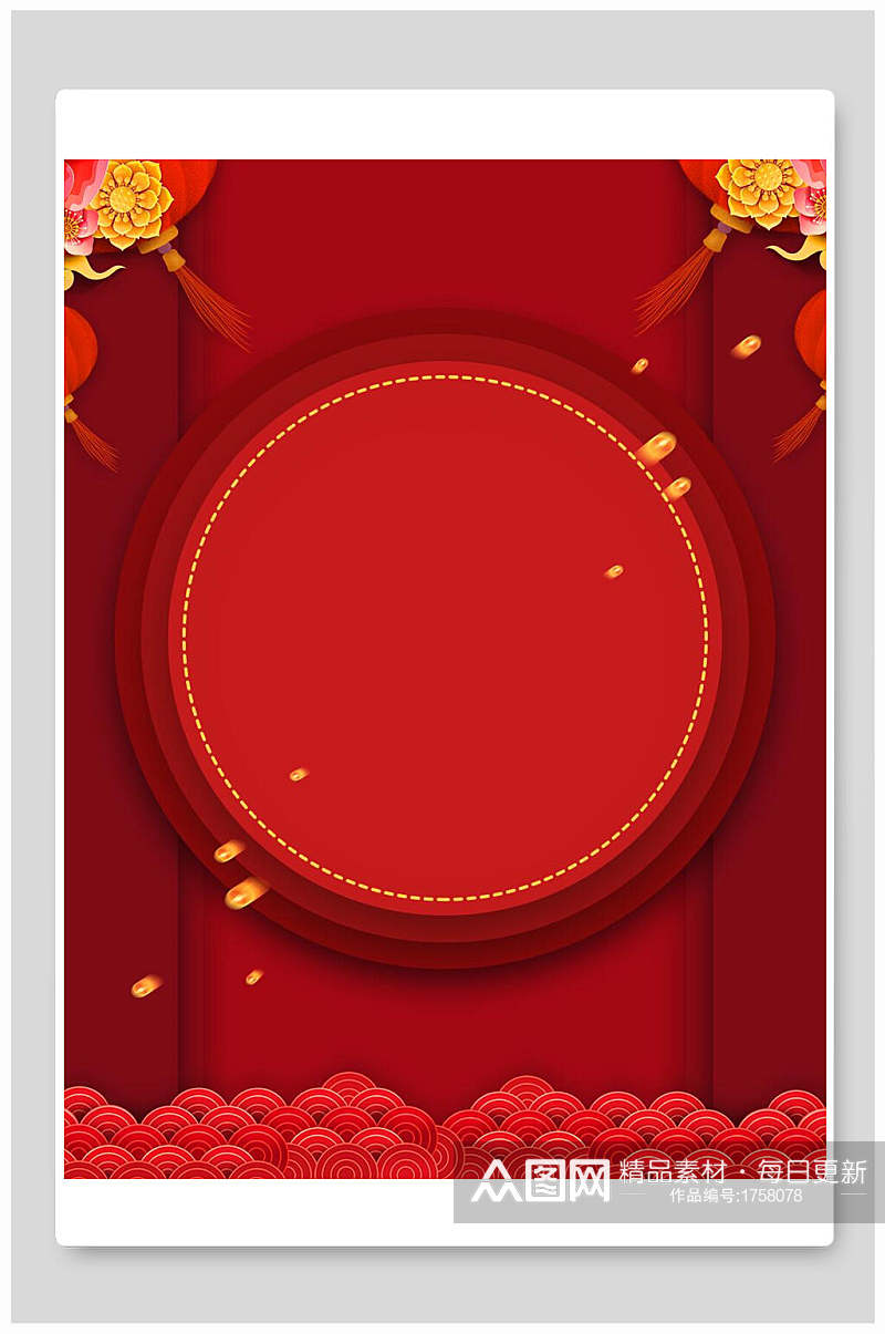 红色圆盘喜庆中式背景素材