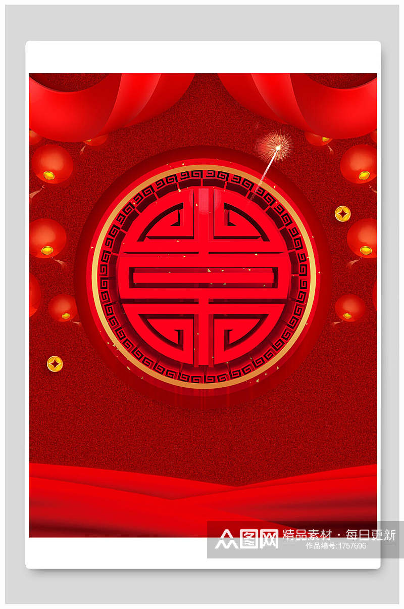红色喜传统喜庆中式背景素材