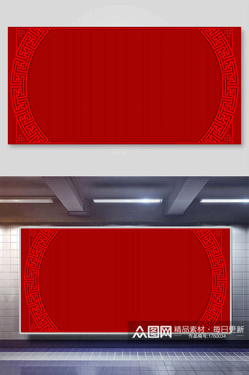 红圆环喜庆中式背景展板素材