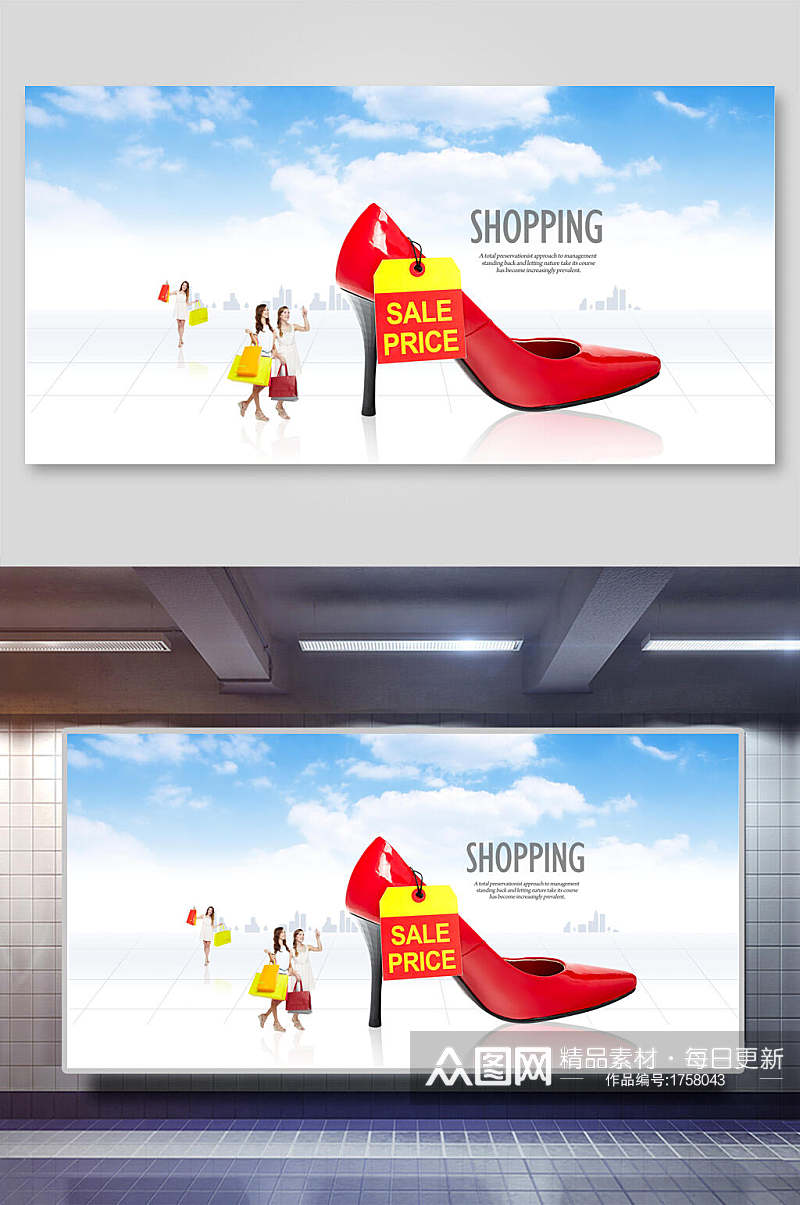 购物红色高跟鞋平面广告免抠背景展板素材