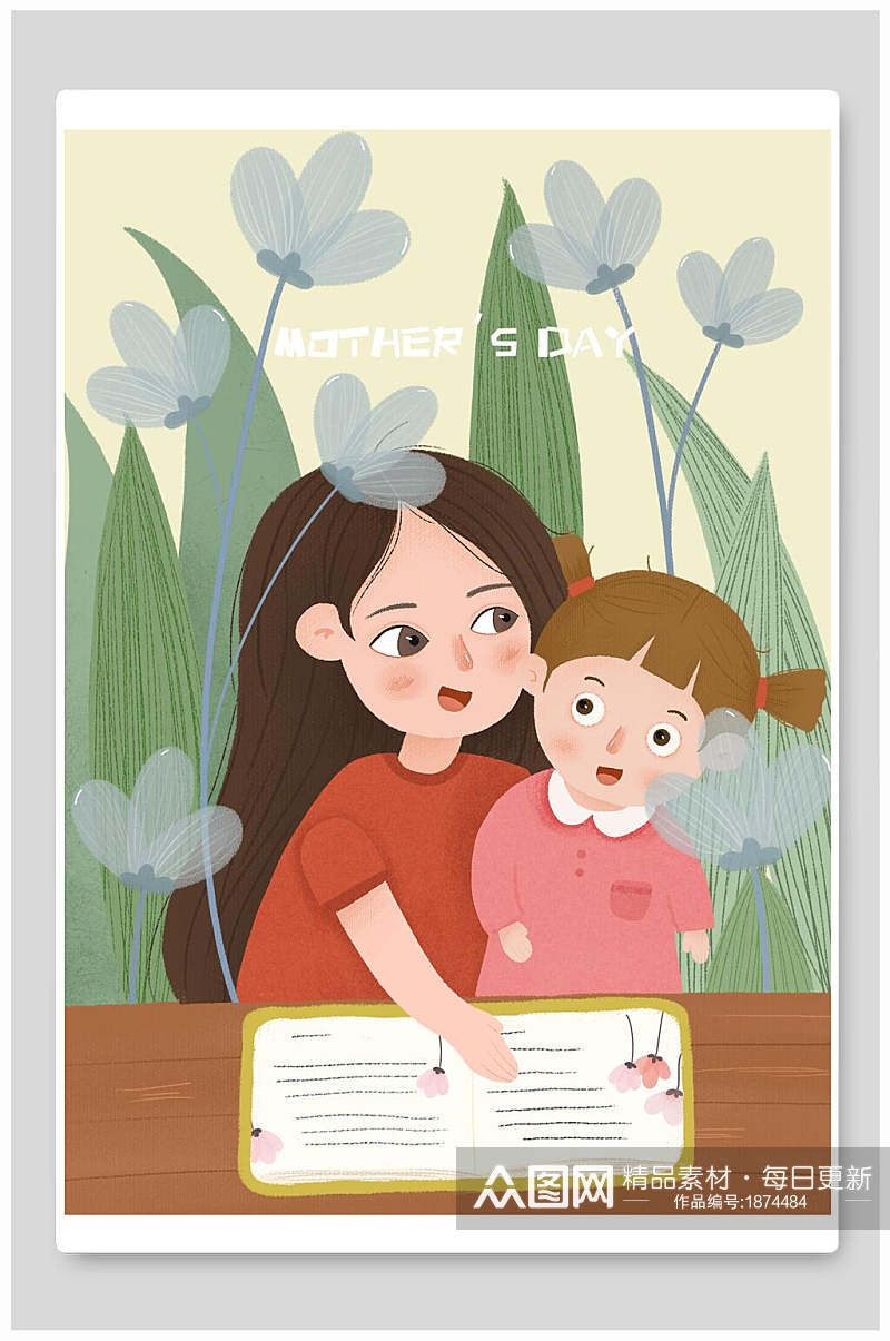 清新花卉母亲节读书插画素材素材