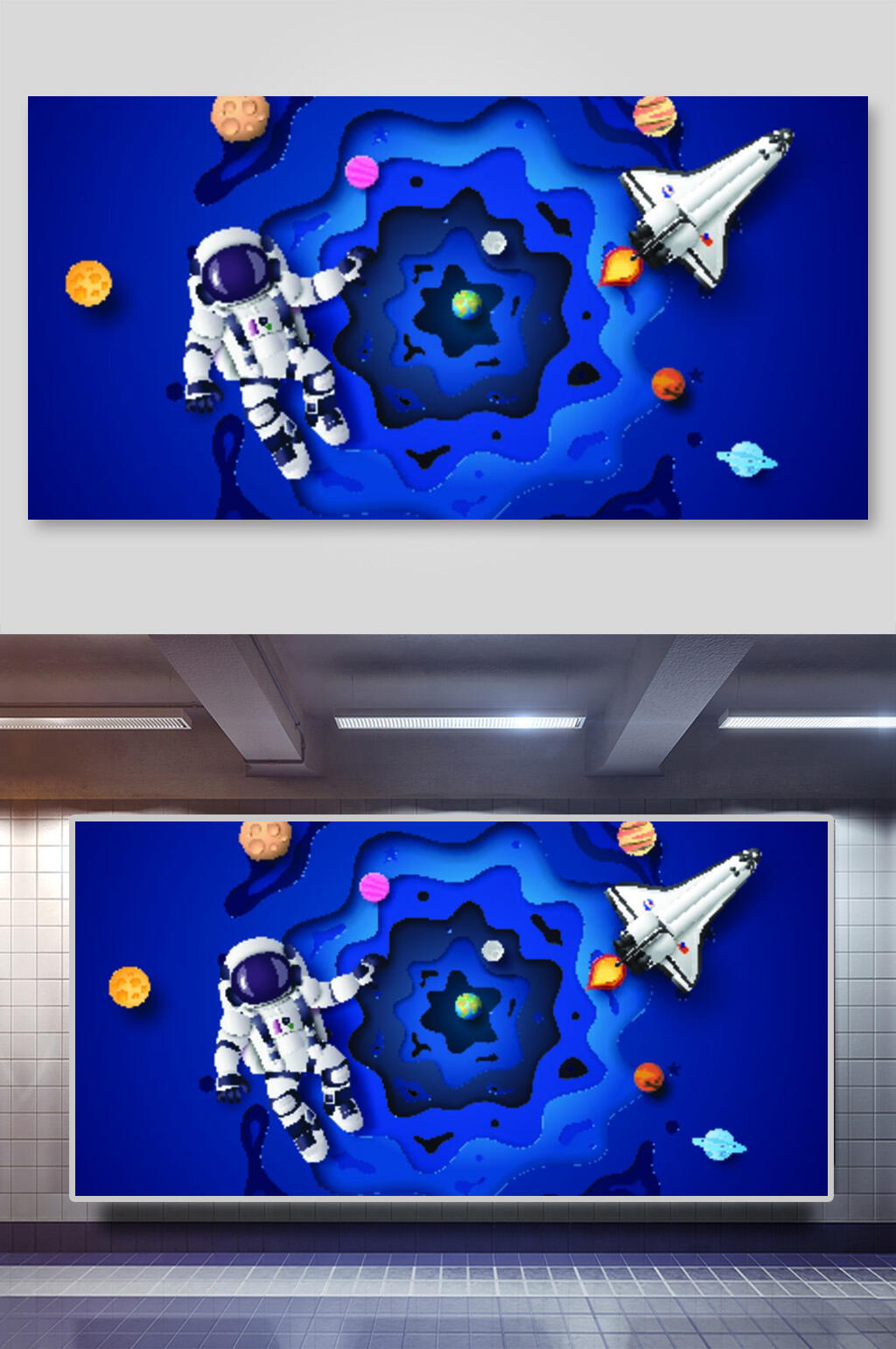 火箭发射月球太空宇宙场景插画素材