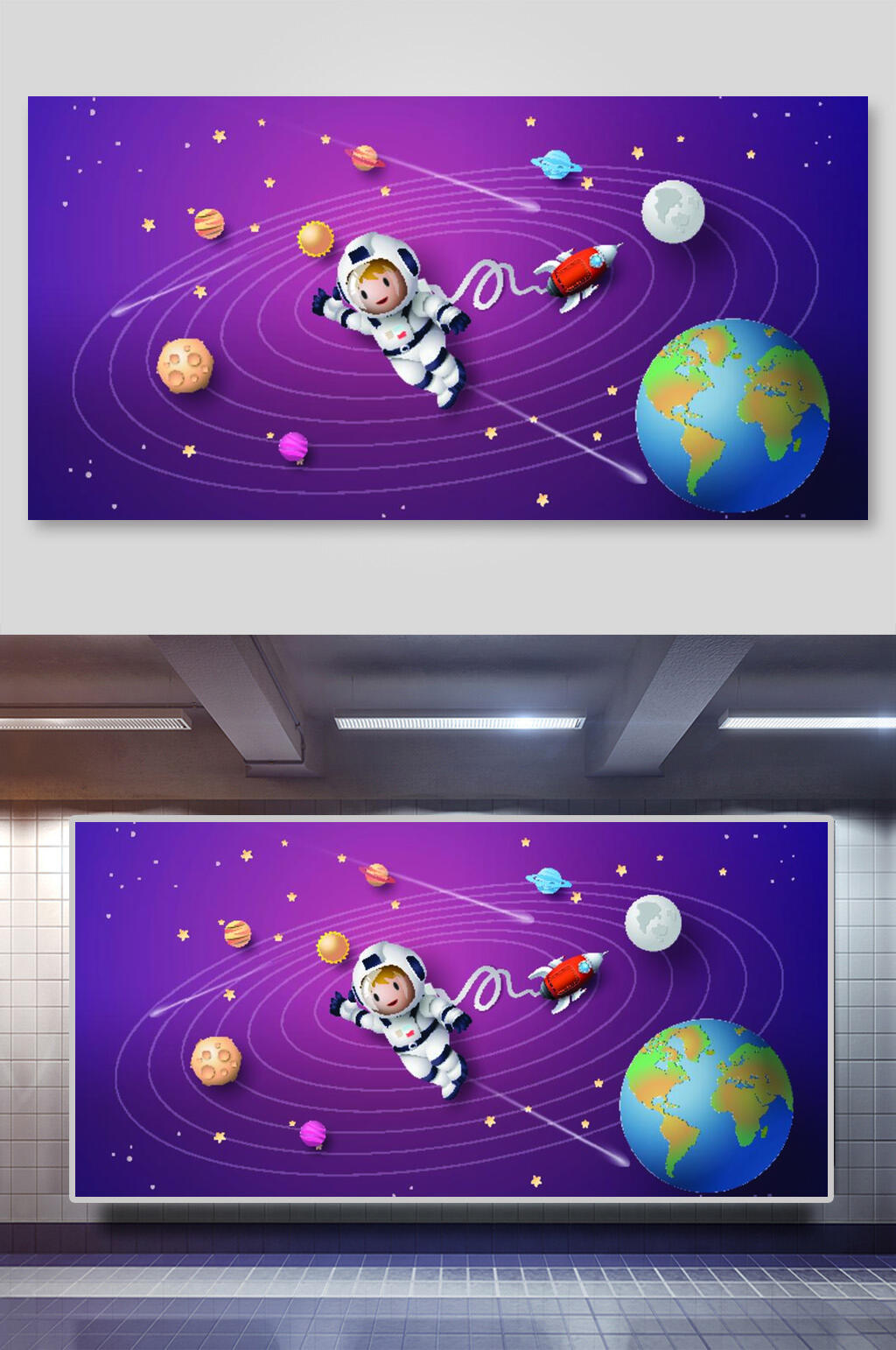 小宇航员探索宇宙八大行星太空宇宙场景插画素材