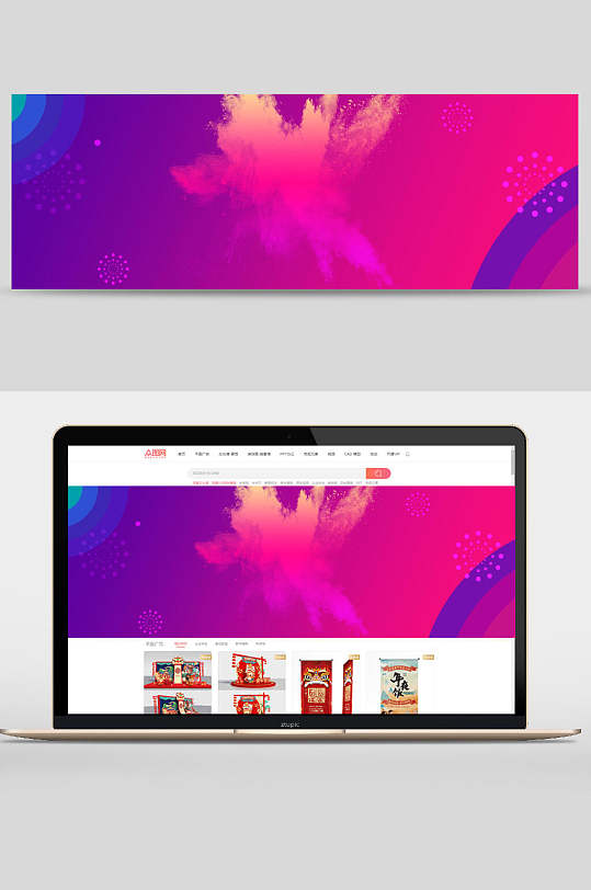 创意粉紫色背景网页电商banner