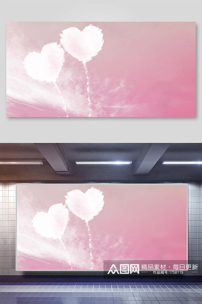 粉色唯美情人节爱心云朵背景素材