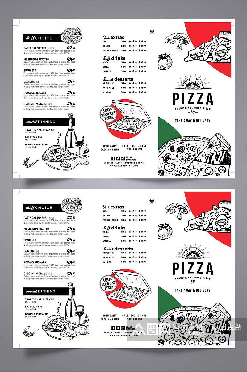 时尚披萨西餐宣传三折页设计模板素材
