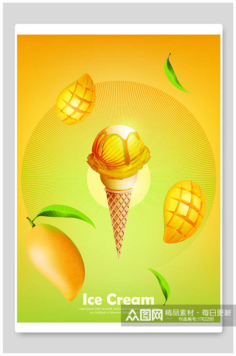 黄色芒果果味冰淇淋蛋筒海报背景素材