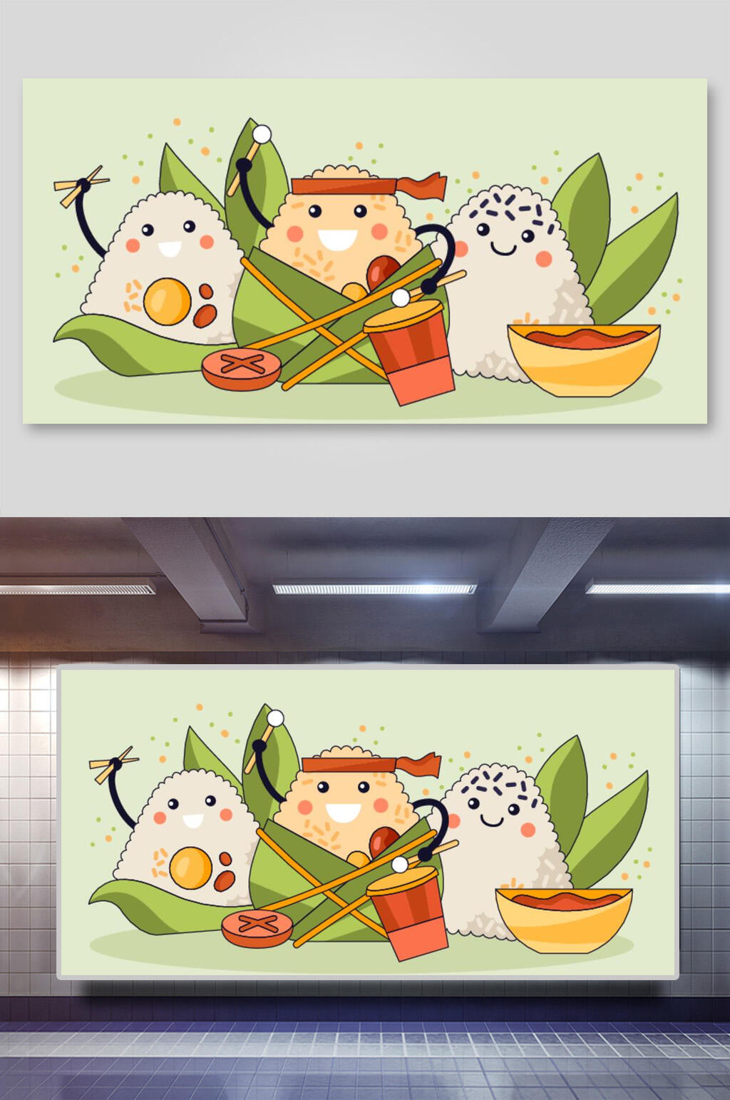 可愛(ài)粽子矢量端午節(jié)插畫素材素材