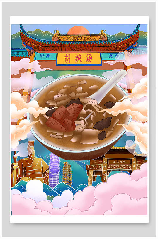 国潮风城市美食胡辣汤插画素材