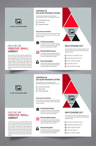 简约大气三折页设计模板