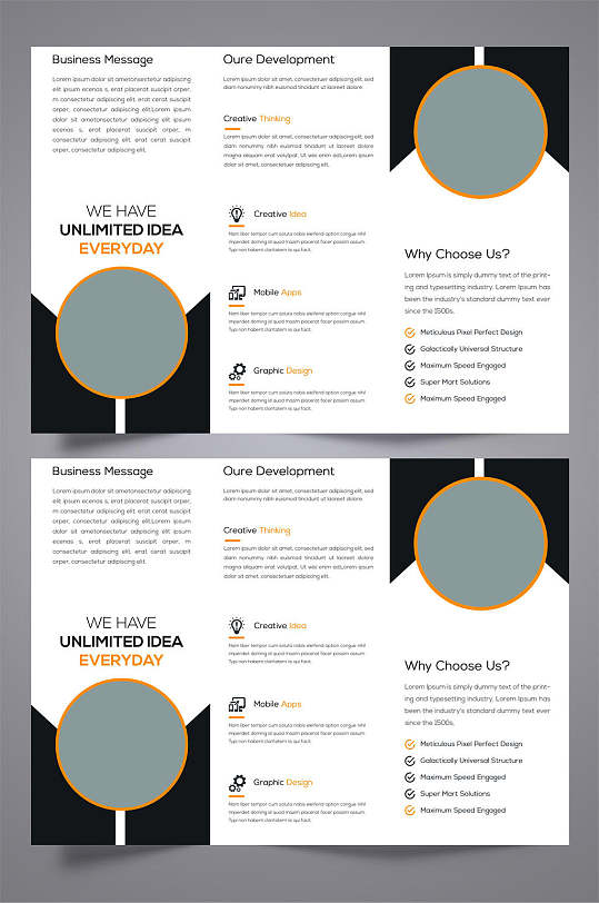 灰色圆形三折页设计模板
