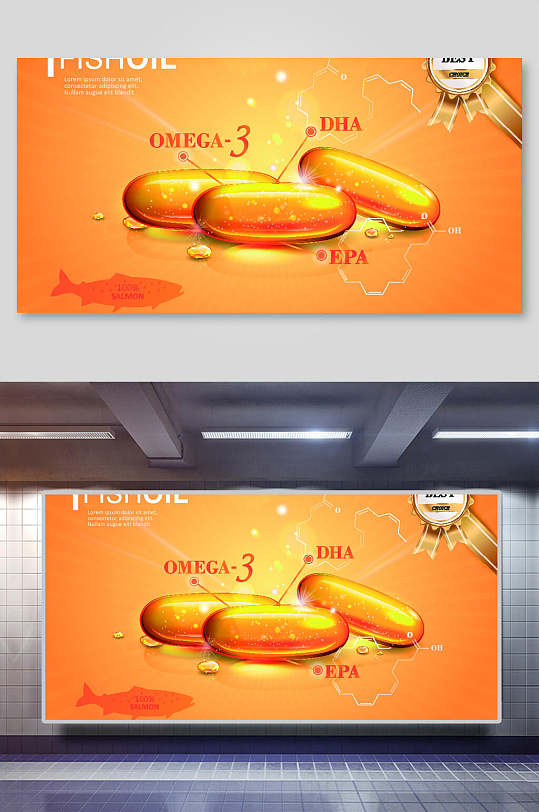 橙色精华颗粒蜂蜜面膜海报背景