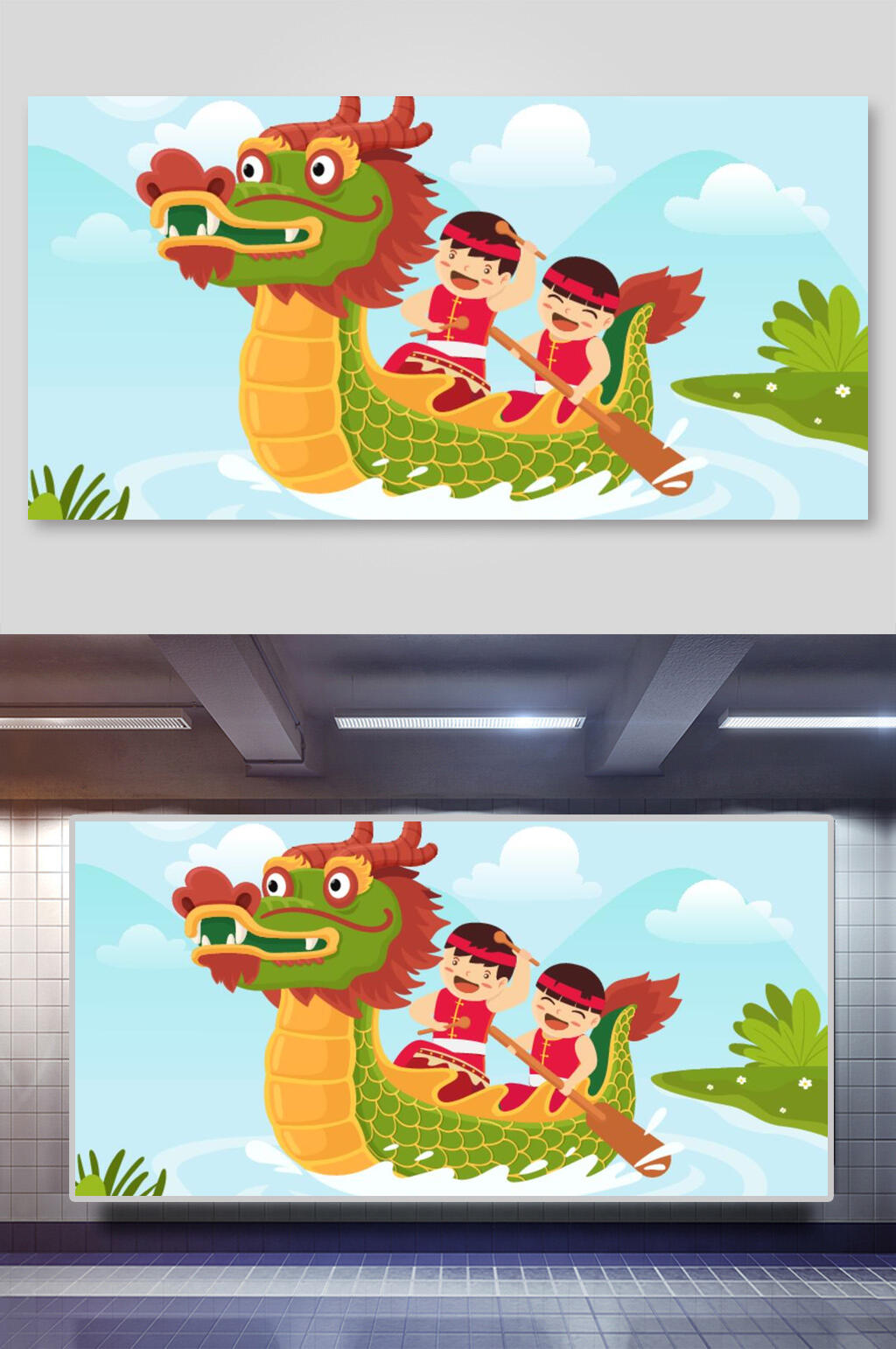 清新龙舟比赛矢量端午节插画素材素材