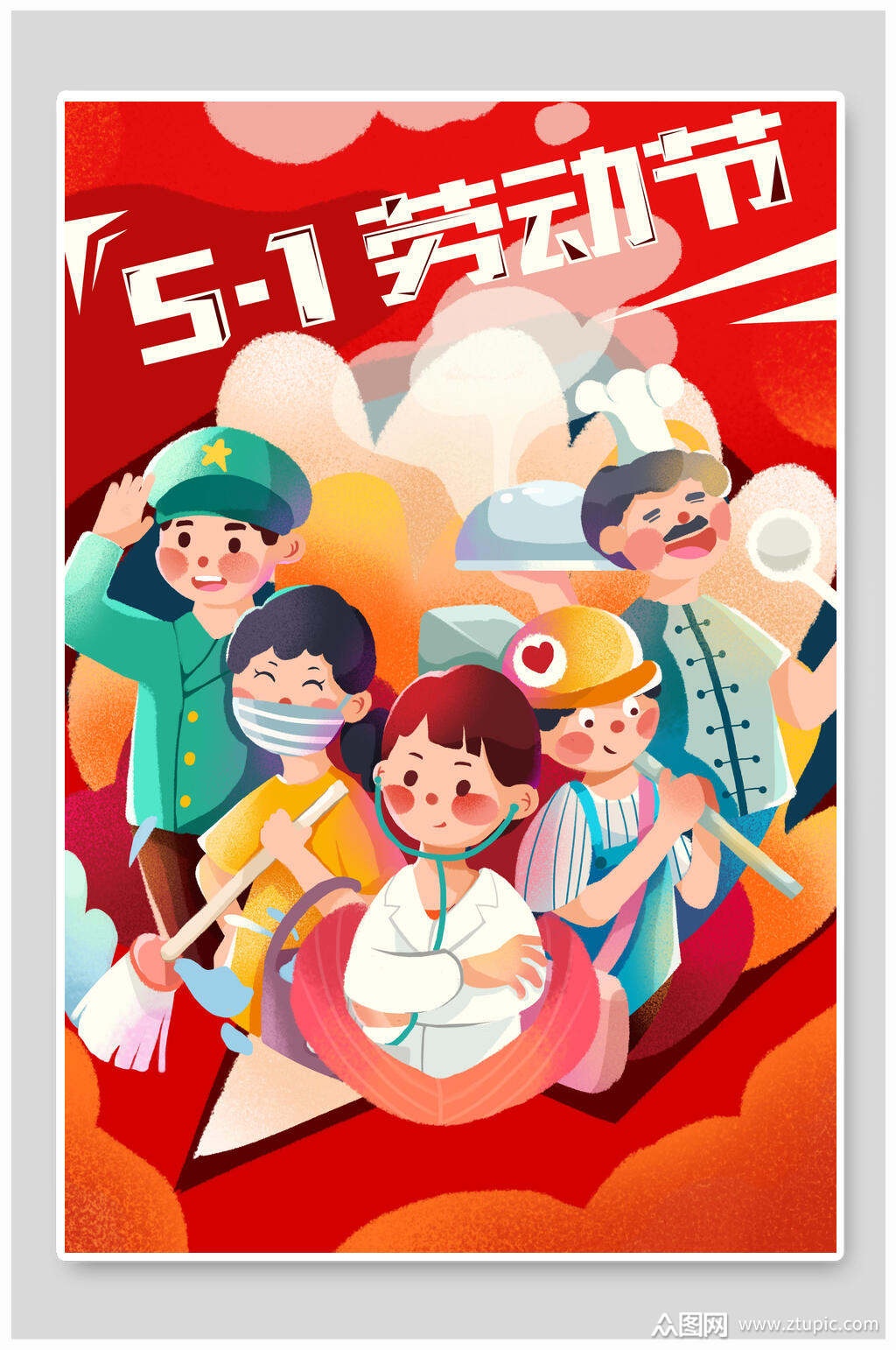 红色五一劳动节插画素材