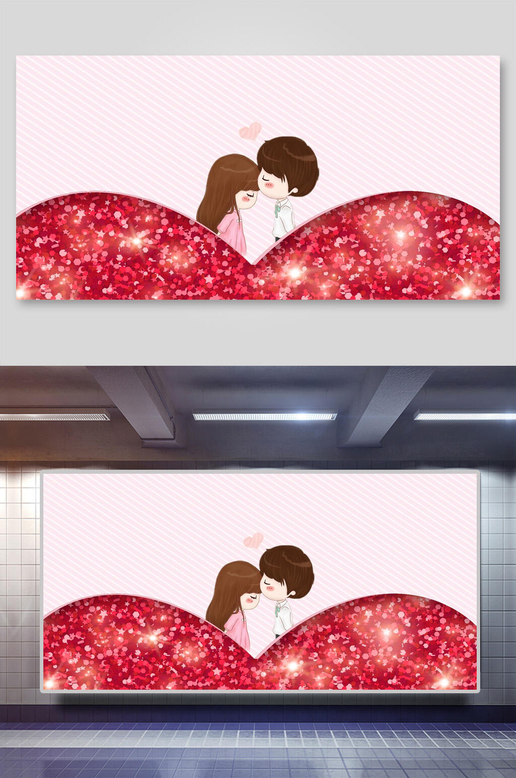 卡通婚礼季结婚季展板背景展板 婚礼免抠背景素材