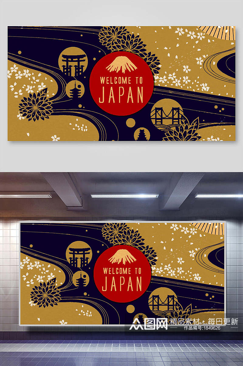和风日本旅游日式风情插画素材素材