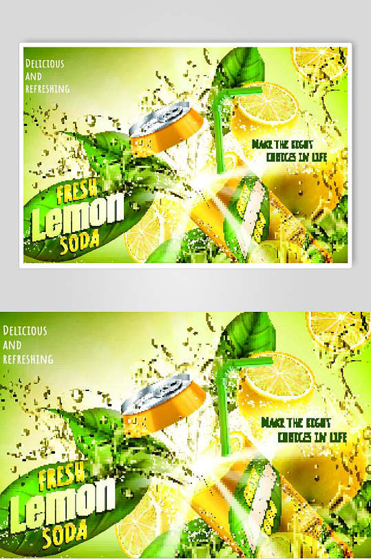 小清新绿色柠檬苏打海报