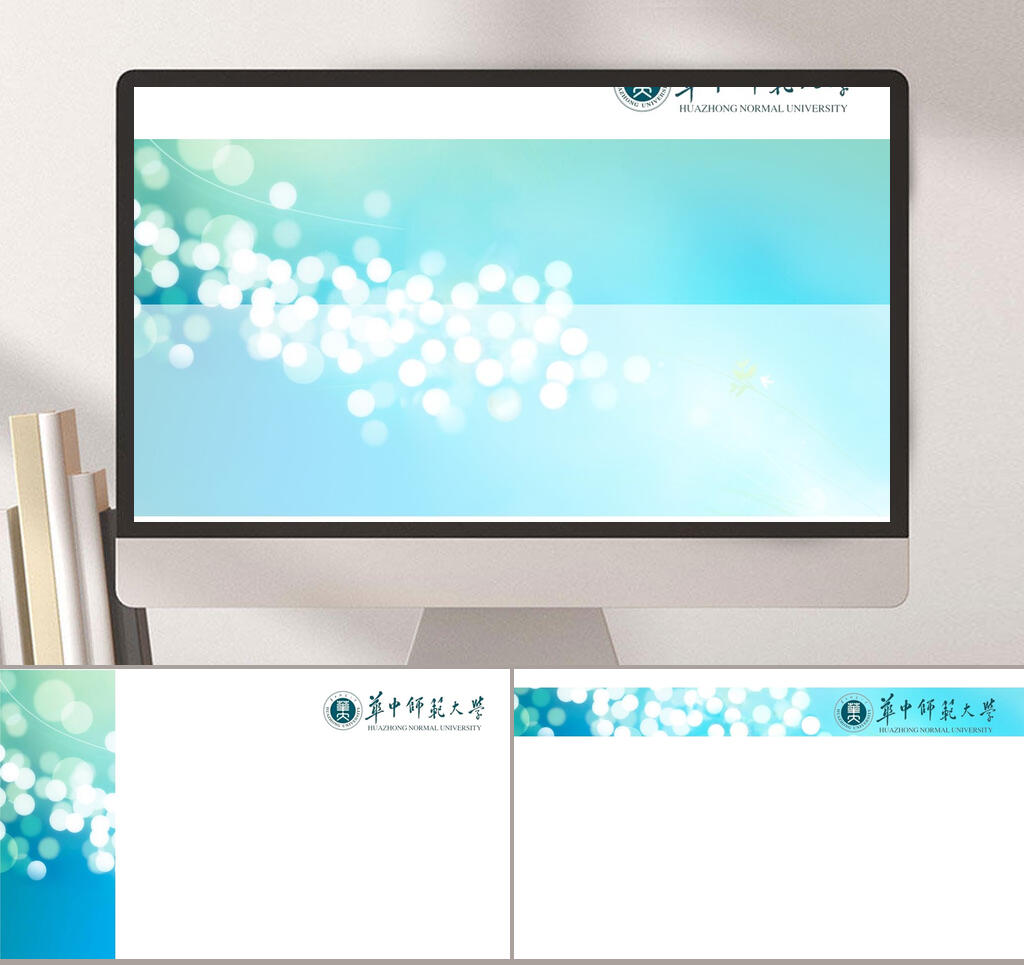 浅蓝色答辩PPT模板素材