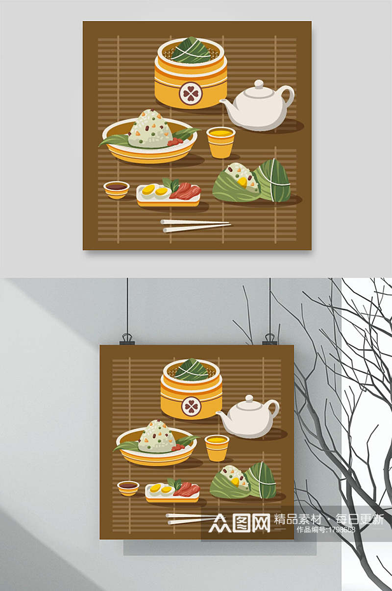 美食粽子矢量端午节插画素材素材
