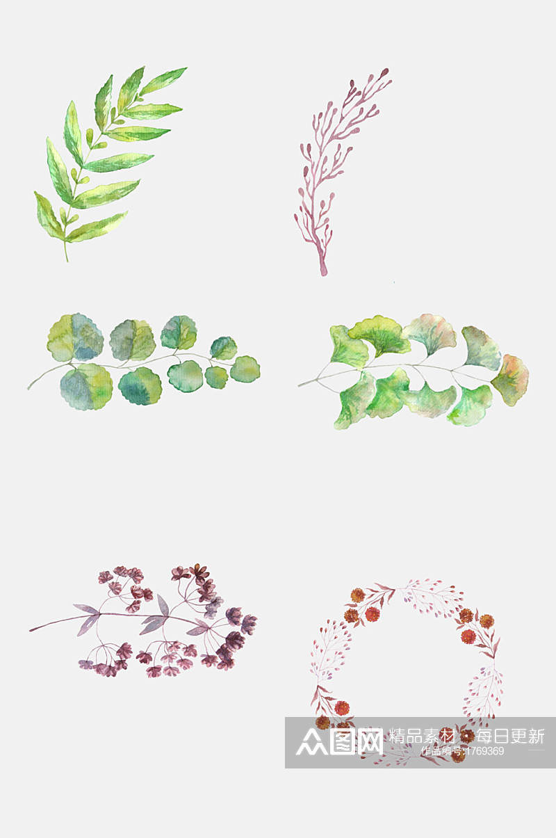 清新创意水彩植物免抠设计元素素材