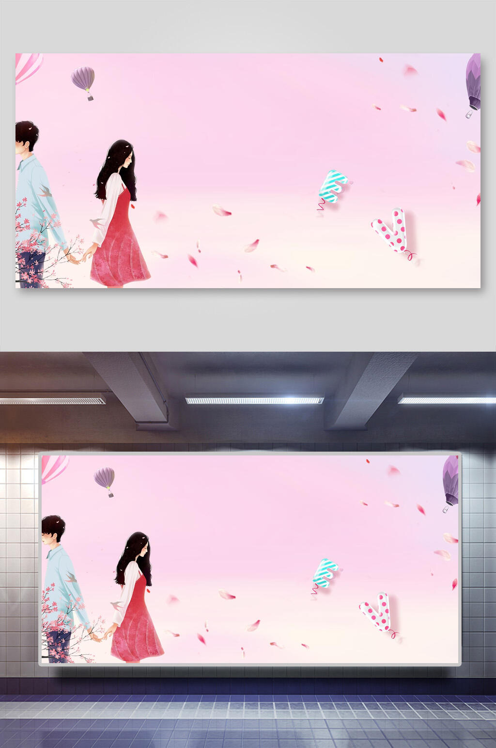 清新粉色婚礼季结婚季展板背景展板素材