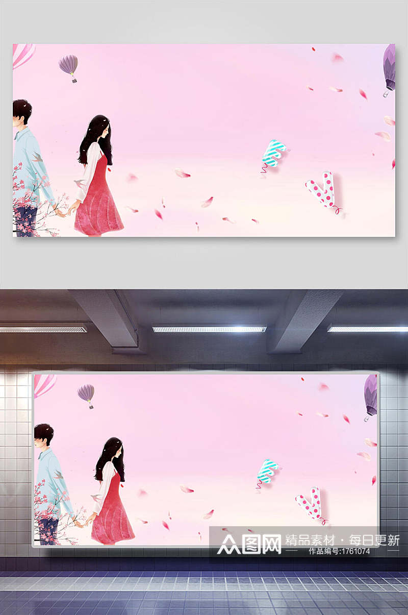 清新粉色婚礼季结婚季展板背景展板素材
