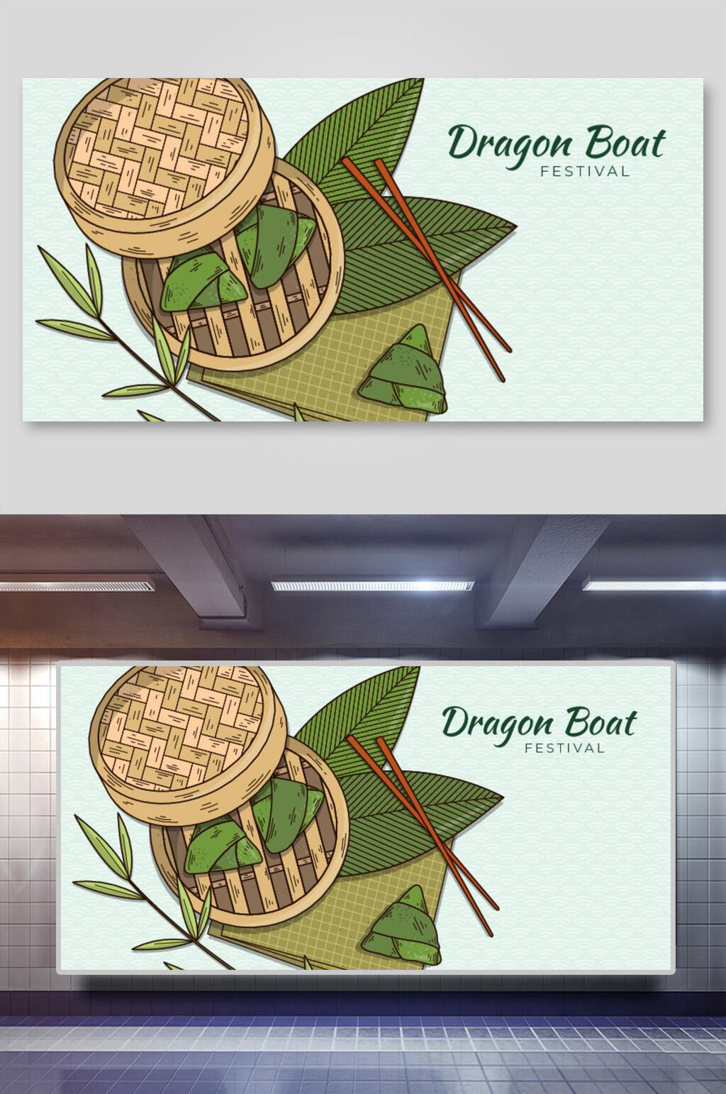 简约粽子矢量端午节插画素材素材