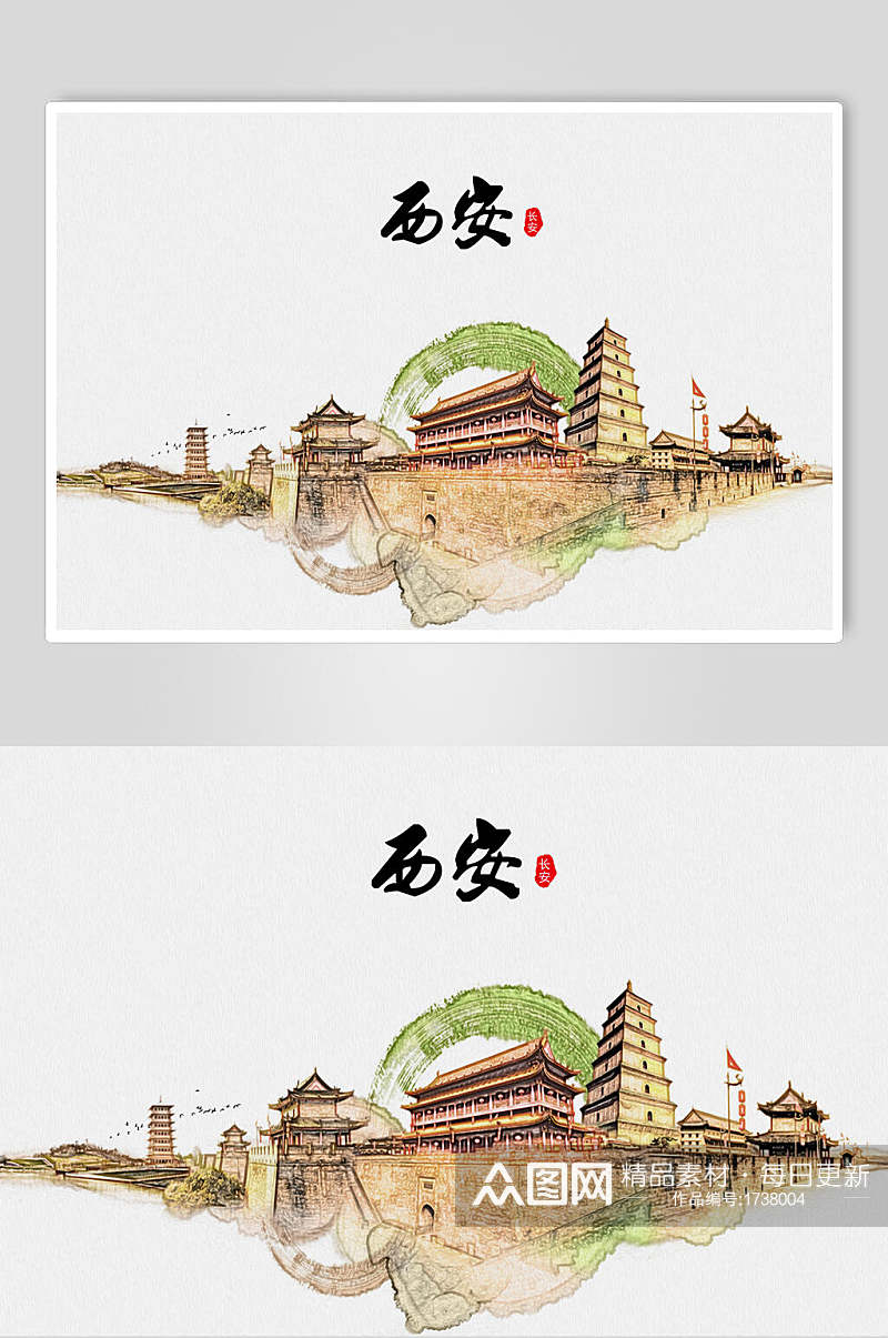 西安城市印象城市剪影海报设计素材