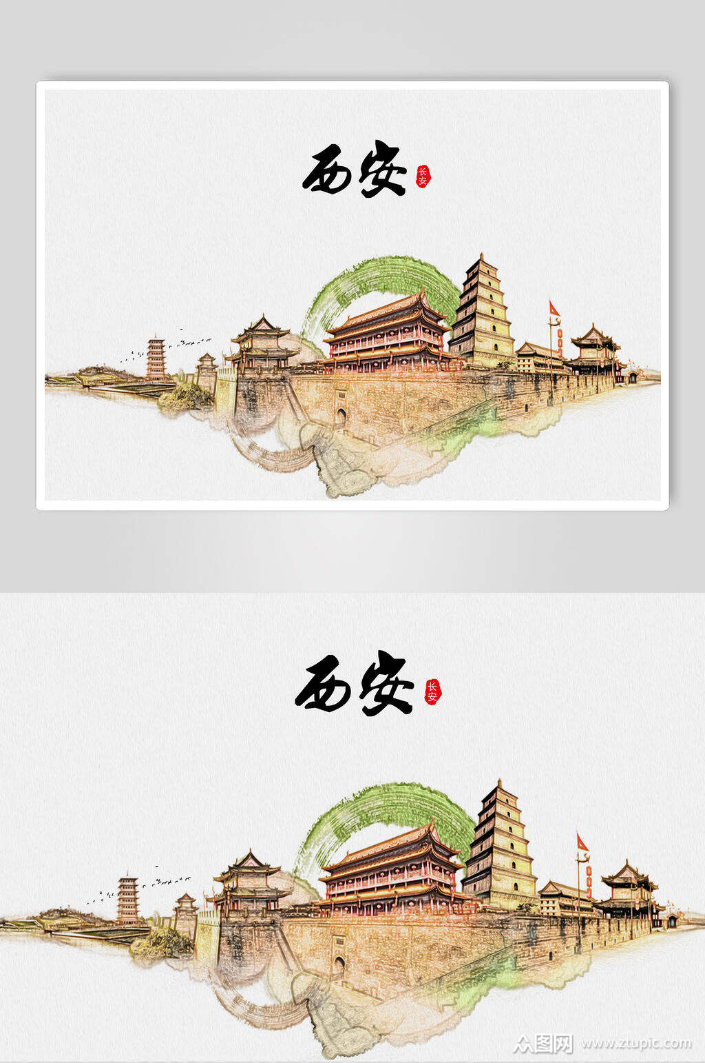 西安城市印象城市剪影海报设计模板-编号1738004-众图网