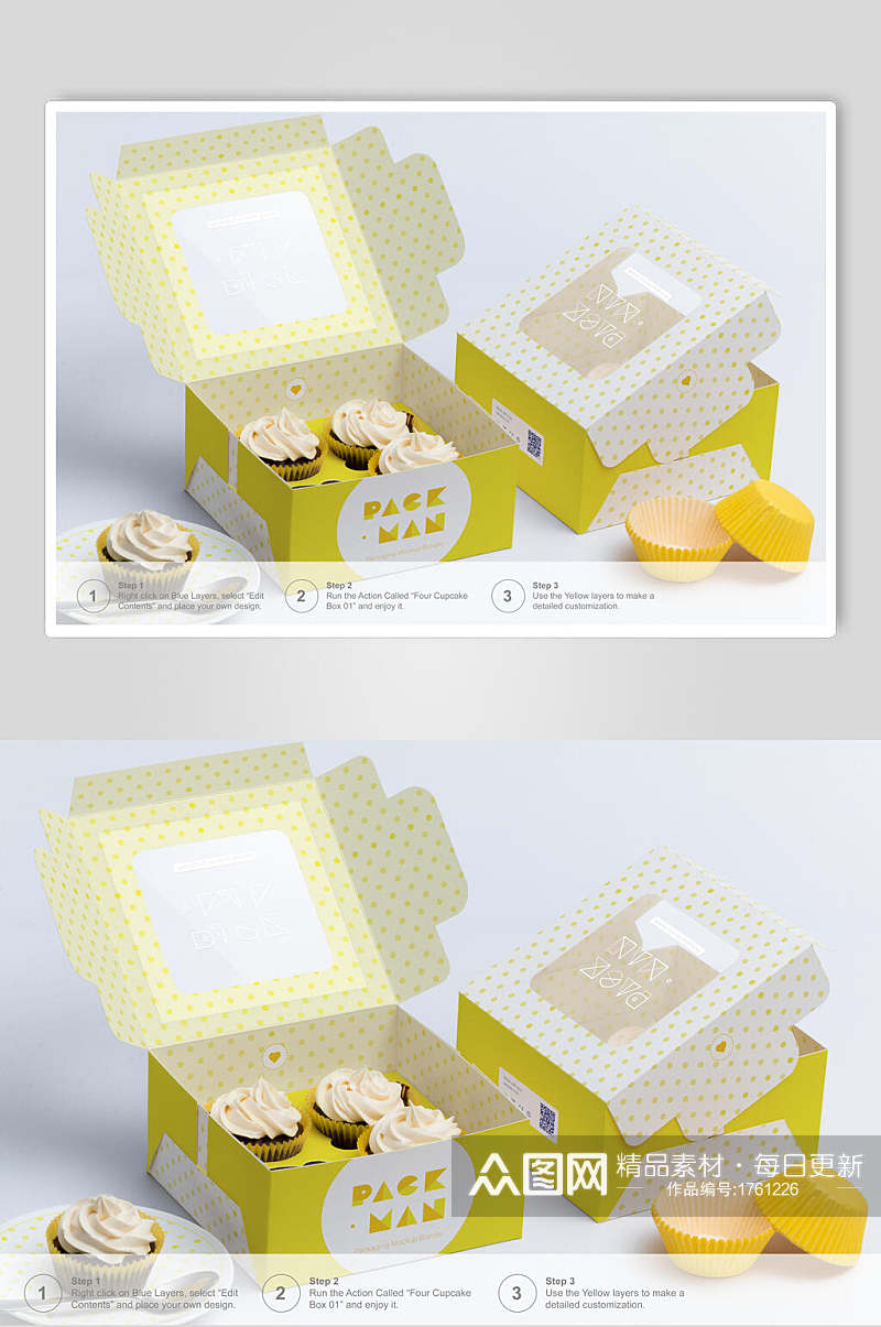 小蛋糕盒子包装样机效果图素材