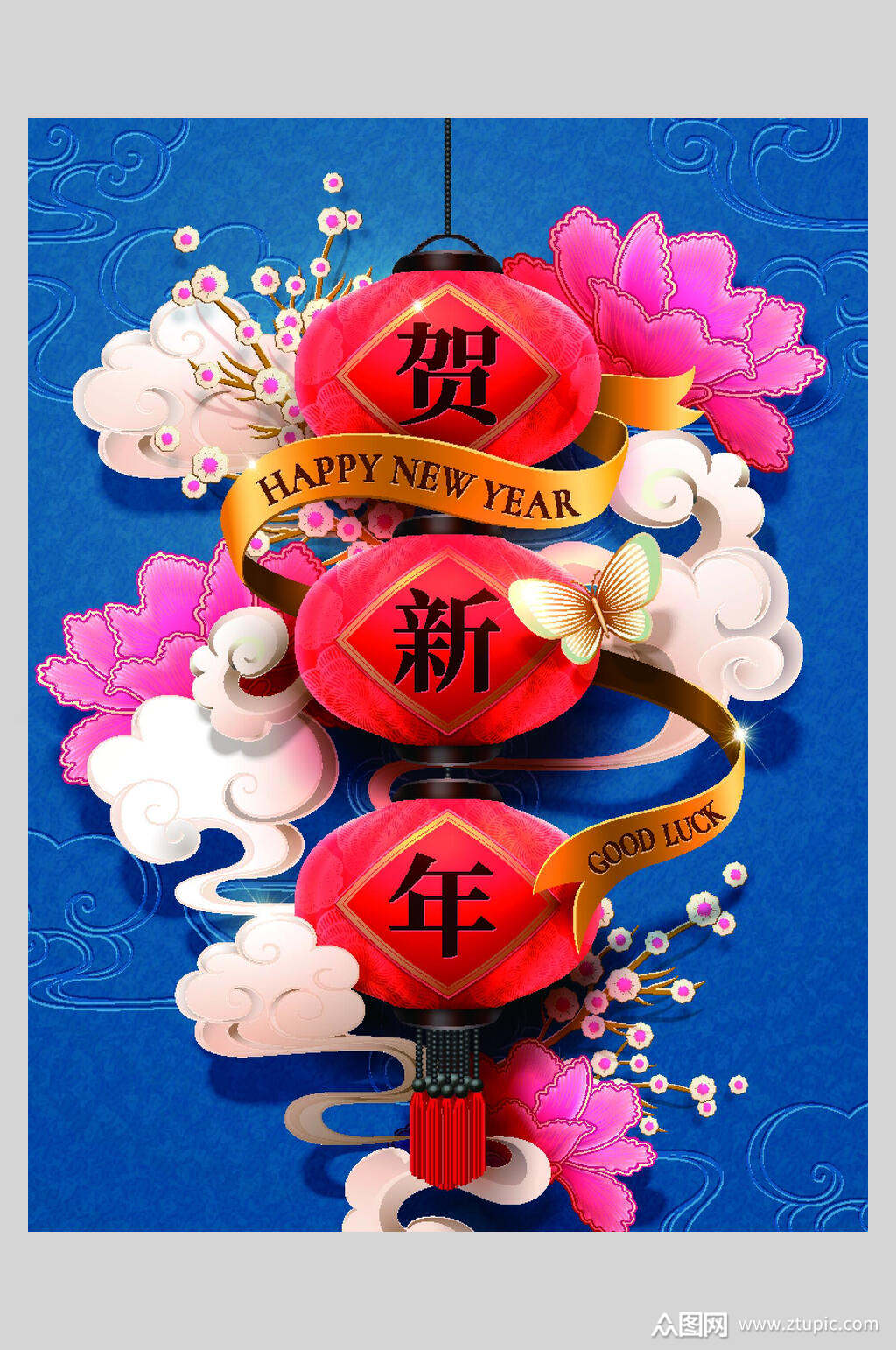 国潮贺新年春节新年海报