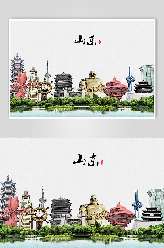 山东城市印象城市剪影海报