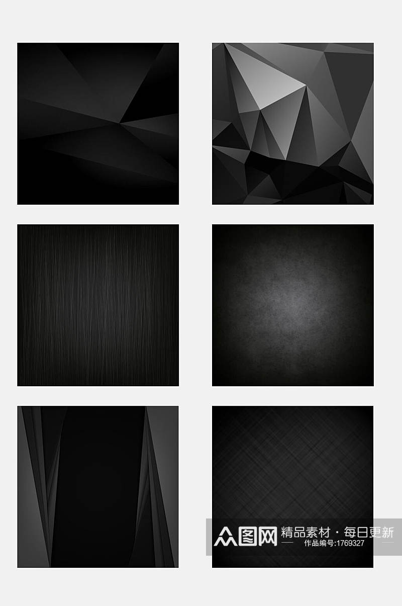 几何黑色底纹元素素材