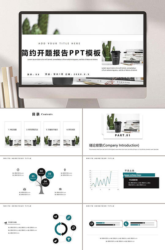 仙人掌图片-仙人掌素材下载-众图网