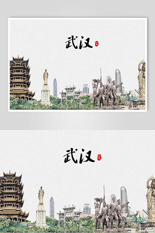 地标城市武汉印象城市剪影海报