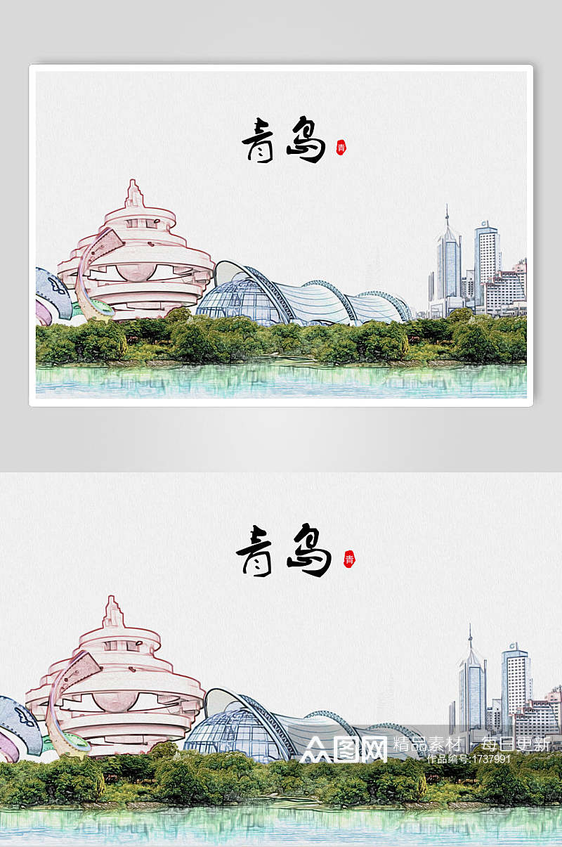 青岛城市印象城市剪影海报素材