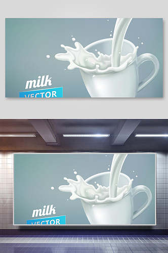 冲牛奶果味牛奶海报背景