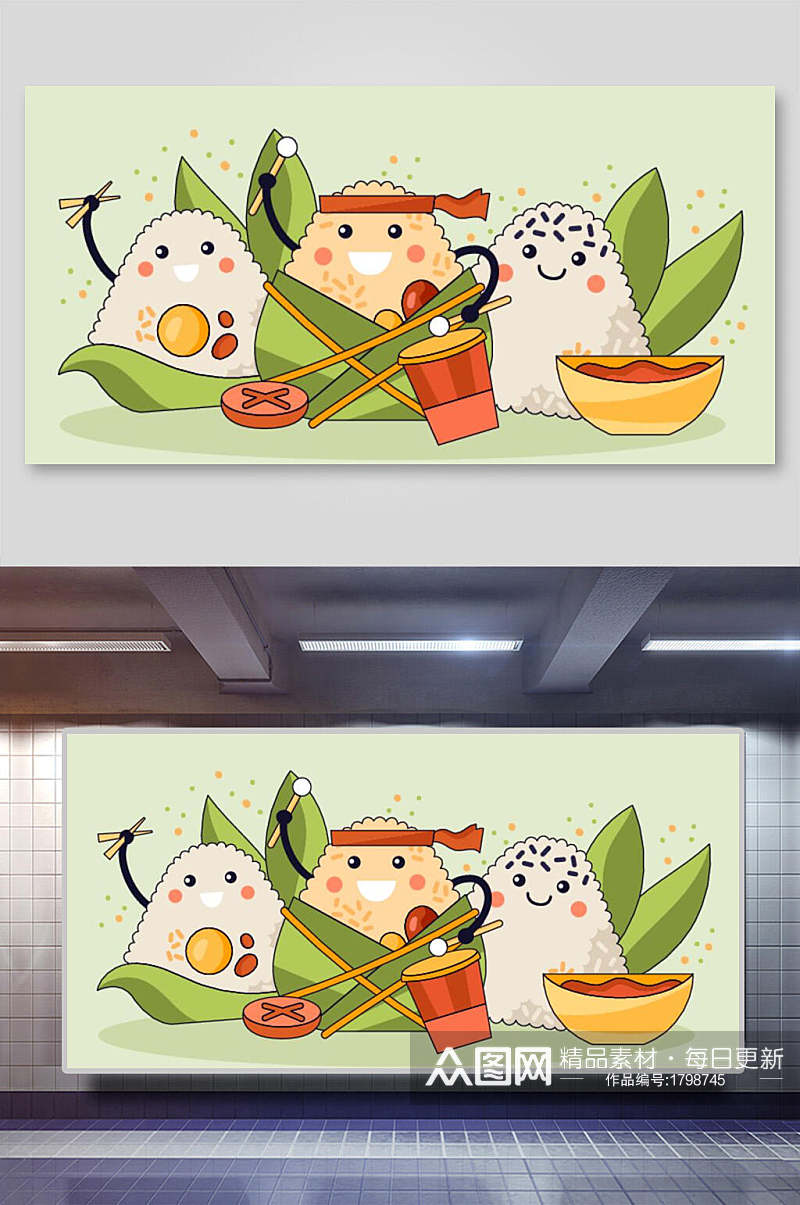 传统美食粽子矢量端午节插画素材素材
