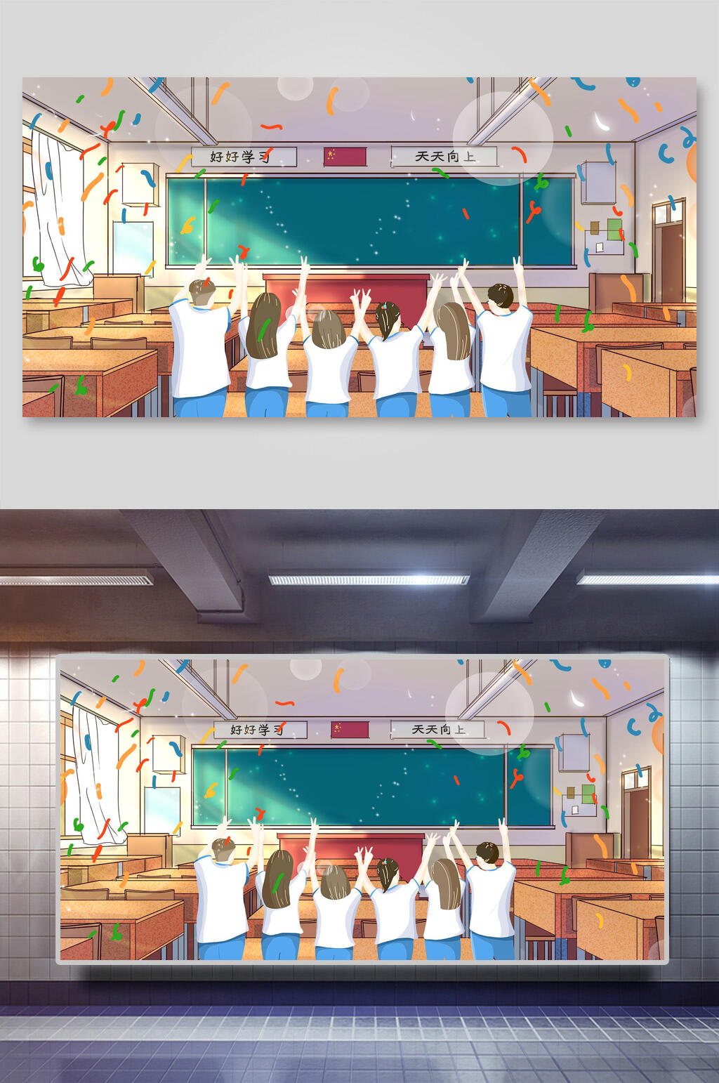 教室学生狂欢毕业季背景素材