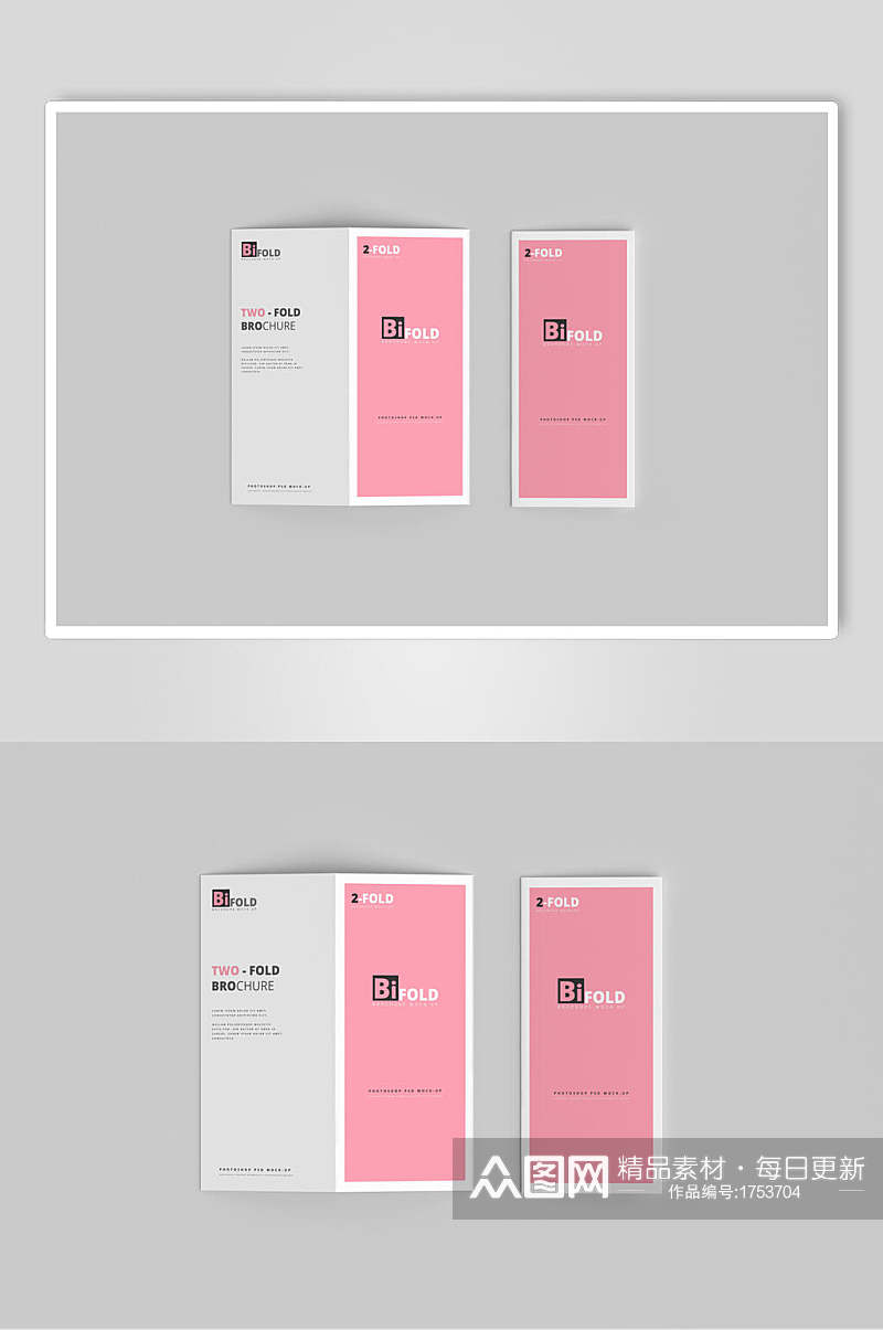粉色三折页样机效果图素材