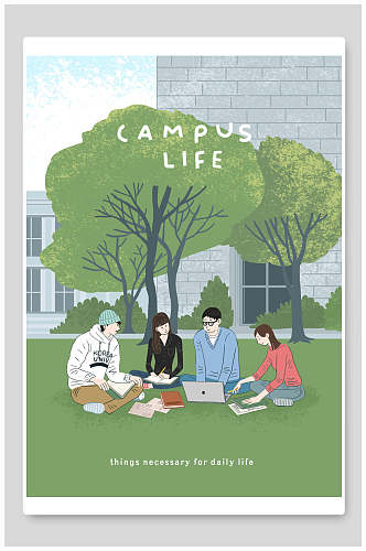 青春洋溢的青年在绿色草地上学习校园插画
