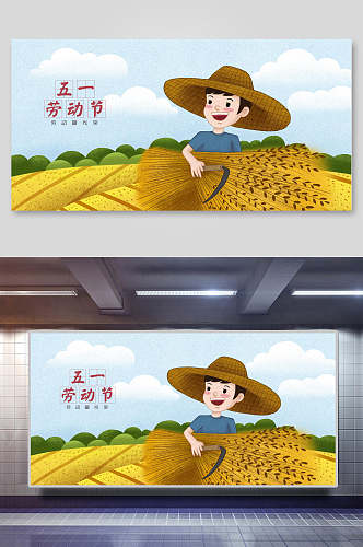 清新金色农民五一劳动节插画素材