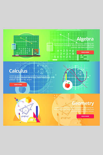 数学几何矢量场景插画素材