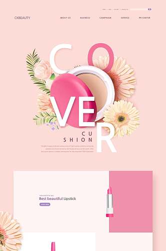 粉色背景化妆品网页设计