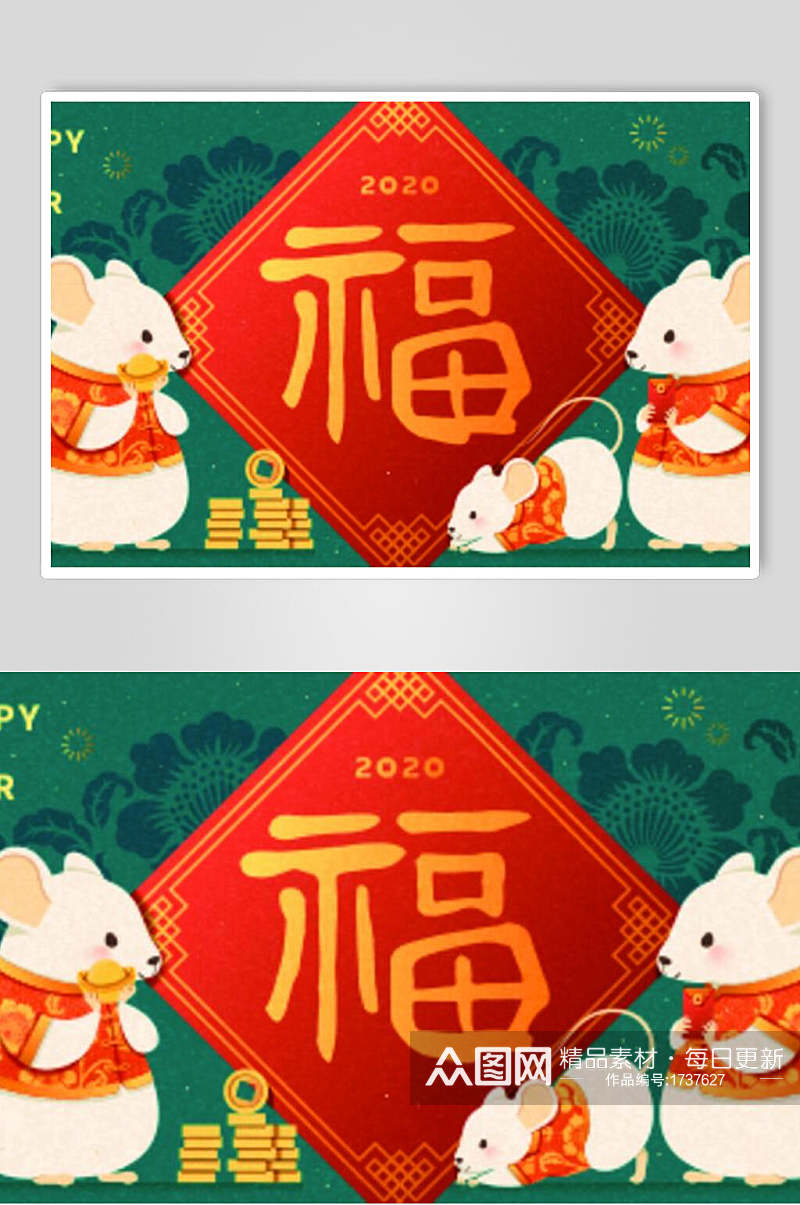 中国风福字新年春节海报素材