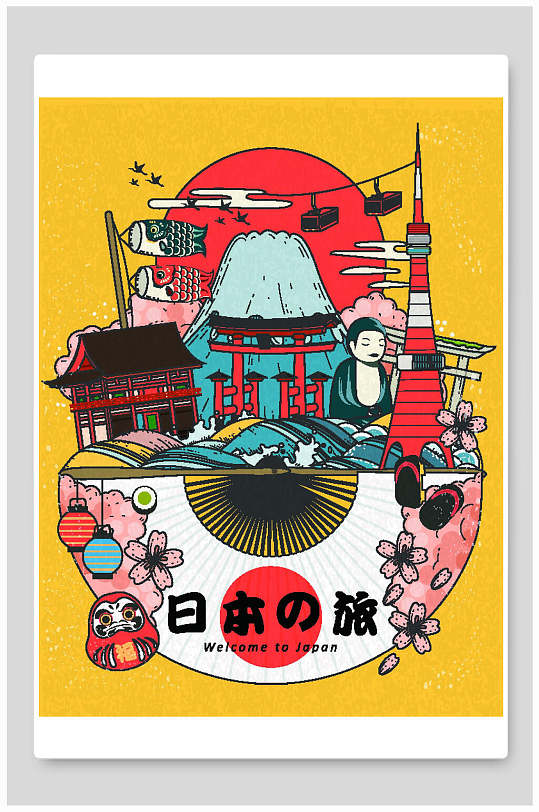 日本旅游日式风情樱花季插画素材
