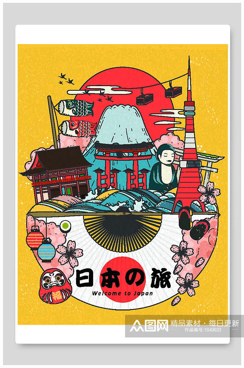 日本旅游日式风情樱花季插画素材素材
