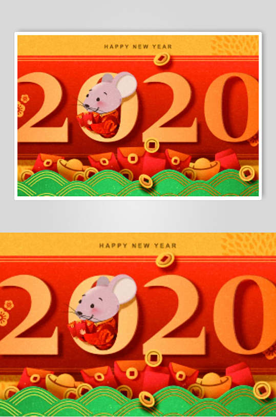 2020新年春节海报