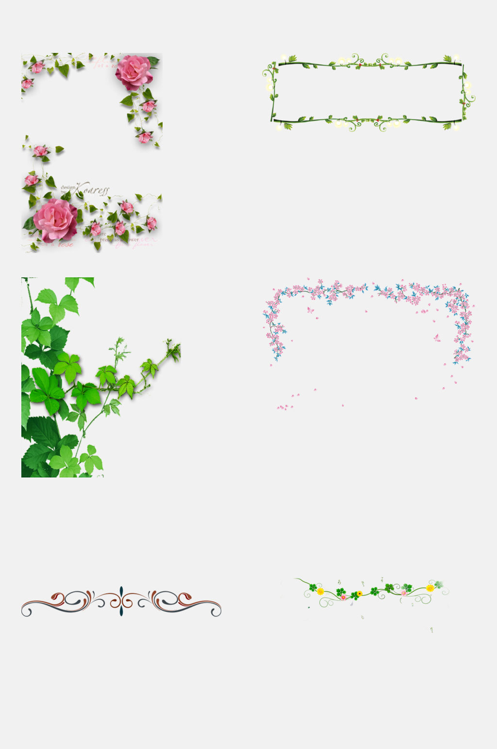 清新为花卉植物边框免抠元素素材