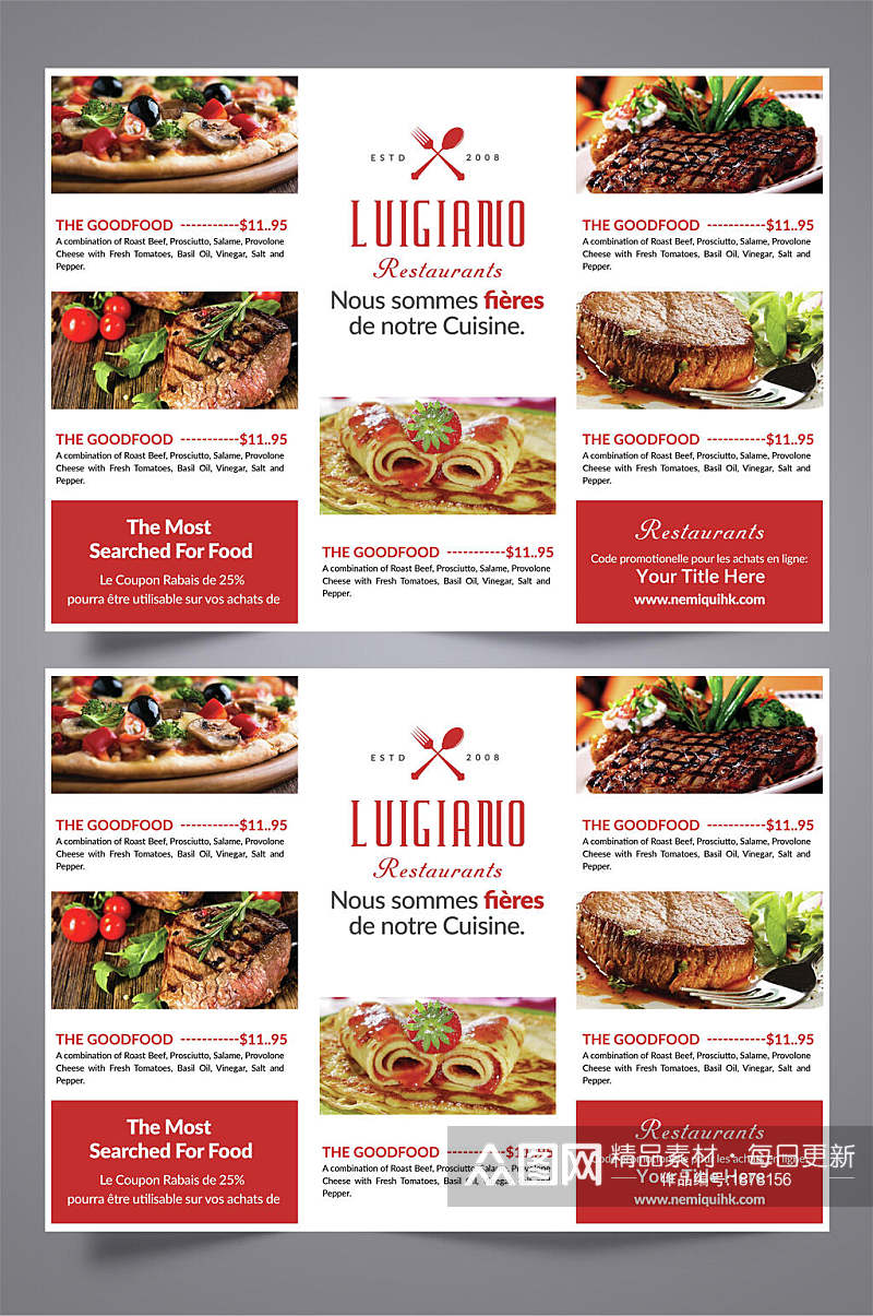 美食牛排西餐厅三折页设计宣传单素材